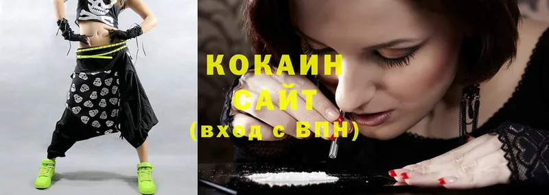 Cocaine Перу  Беслан 