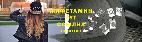 бутик Богородицк